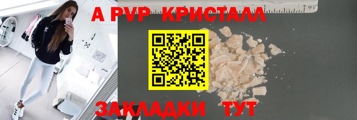 A PVP СК Чайковский