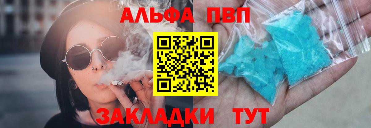 Экстази  Чайковский  Канабис  COCAIN  МЕФ   ГАШИШ  Вход с VPN 