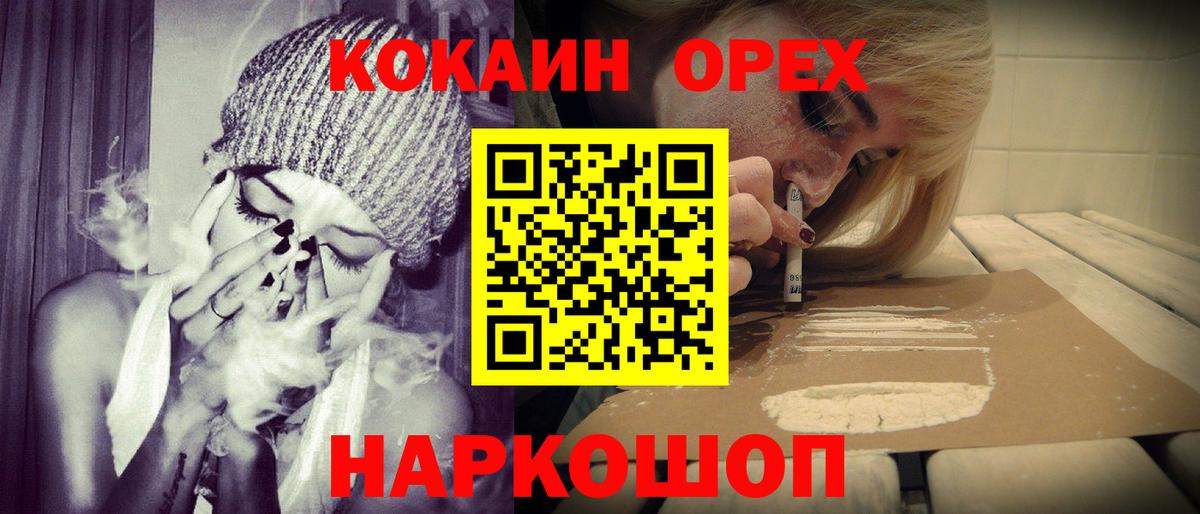 COCAIN Колумбийский Чайковский