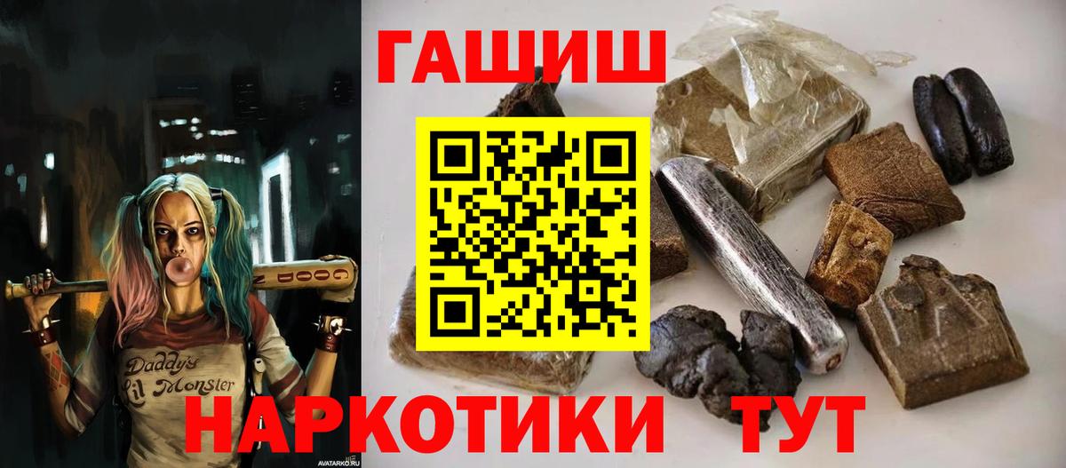 Чайковский  ГАШИШ AMNESIA HAZE  Вход с VPN 