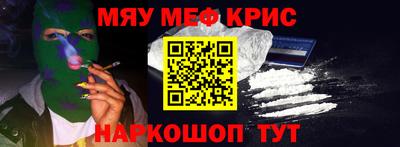 тгк Краснознаменск