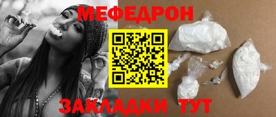 а пвп мука Краснодар