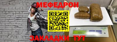 тгк Краснознаменск