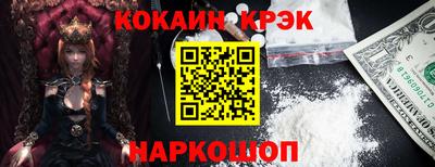 тгк Краснознаменск