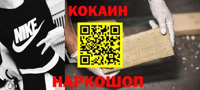 прущая мука Краснокаменск