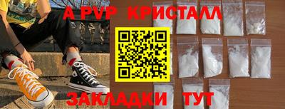 тгк Краснознаменск