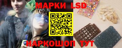 тгк Краснознаменск