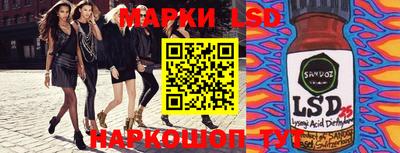 тгк Краснознаменск