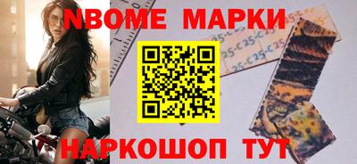 прущая мука Краснокаменск