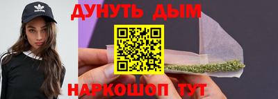 тгк Краснознаменск