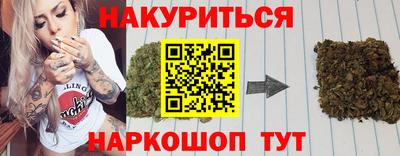 прущая мука Краснокаменск