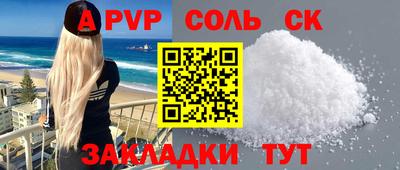 тгк Краснознаменск