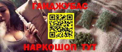 прущая мука Краснокаменск