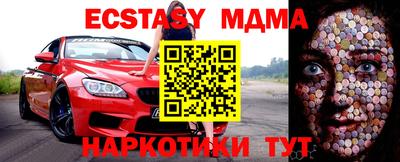 а пвп мука Краснодар