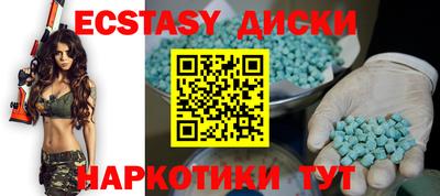 тгк Краснознаменск