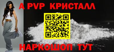 тгк Краснознаменск