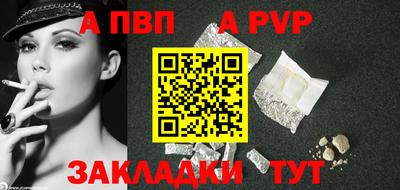 а пвп мука Краснодар