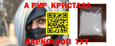 тгк Краснознаменск