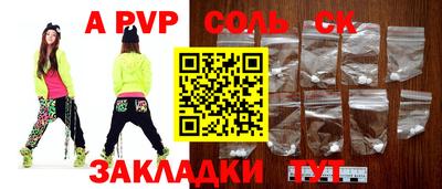 а пвп мука Краснодар