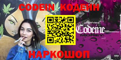 тгк Краснознаменск