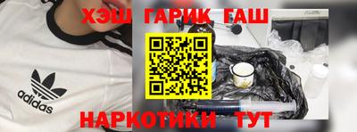 тгк Краснознаменск