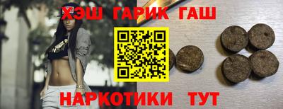 прущая мука Краснокаменск