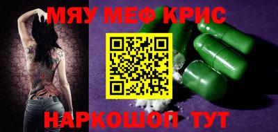 тгк Краснознаменск