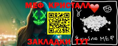 прущая мука Краснокаменск