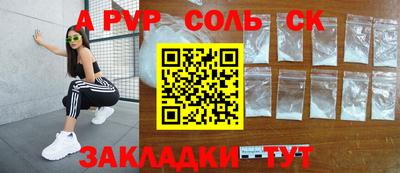 а пвп мука Краснодар