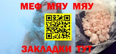 а пвп мука Краснодар