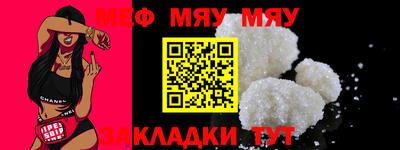 а пвп мука Краснодар