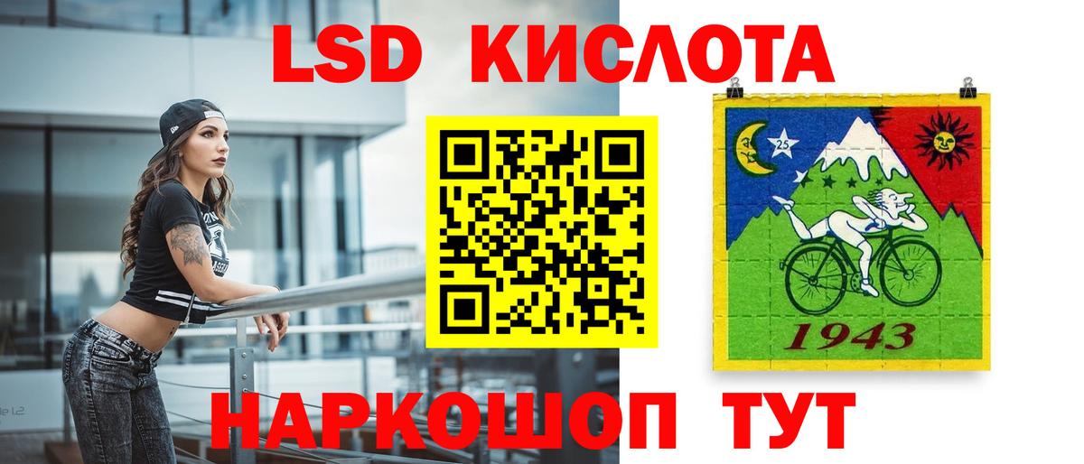 Чайковский  ЛСД экстази ecstasy  гидра ССЫЛКА  Вход с VPN  ЛСД экстази кислота 