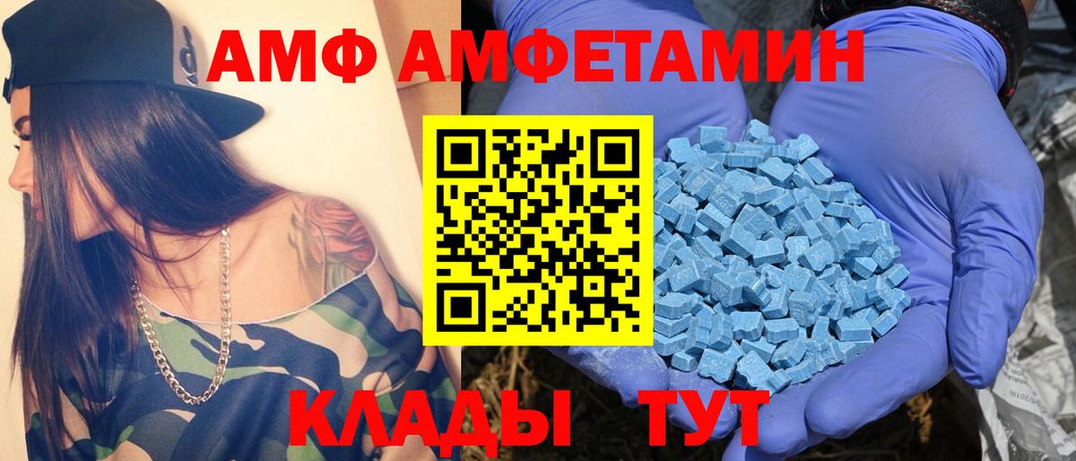 Метамфетамин пудра  Метамфетамин пудра  Вход с VPN  Первитин  Чайковский 