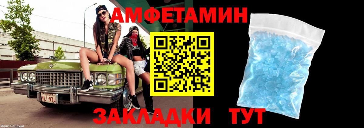 Первитин мет Чайковский