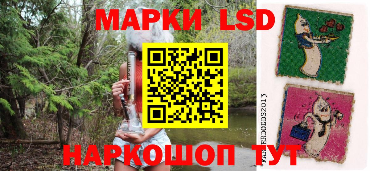 Марки NBOMe 1,8мг Чайковский