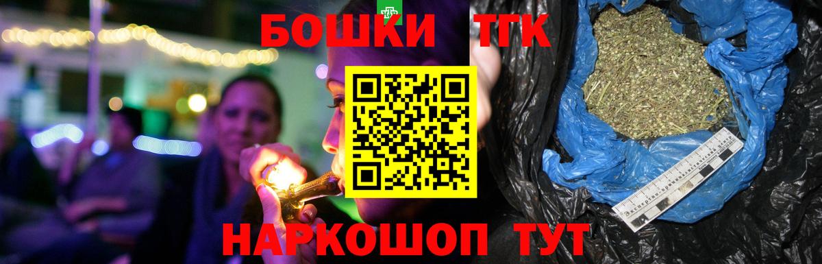 Каннабис гибрид  Бошки Шишки AK-47  Шишки марихуана VHQ  Вход с VPN  Чайковский  Канабис OG Kush 