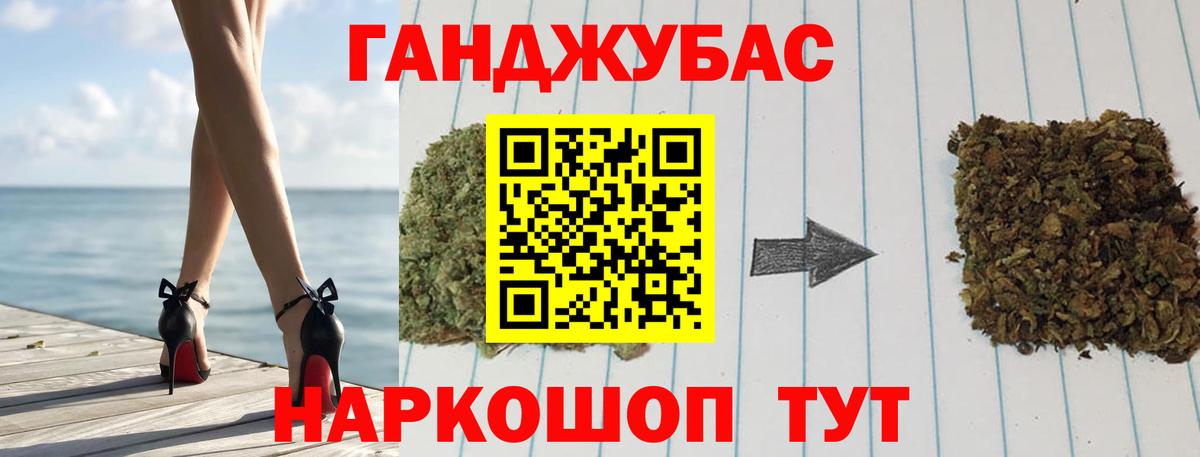 Шишки марихуана план Чайковский